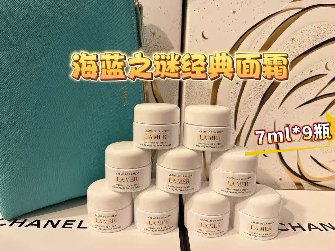 海之蓝经典面霜 9瓶 7ml
