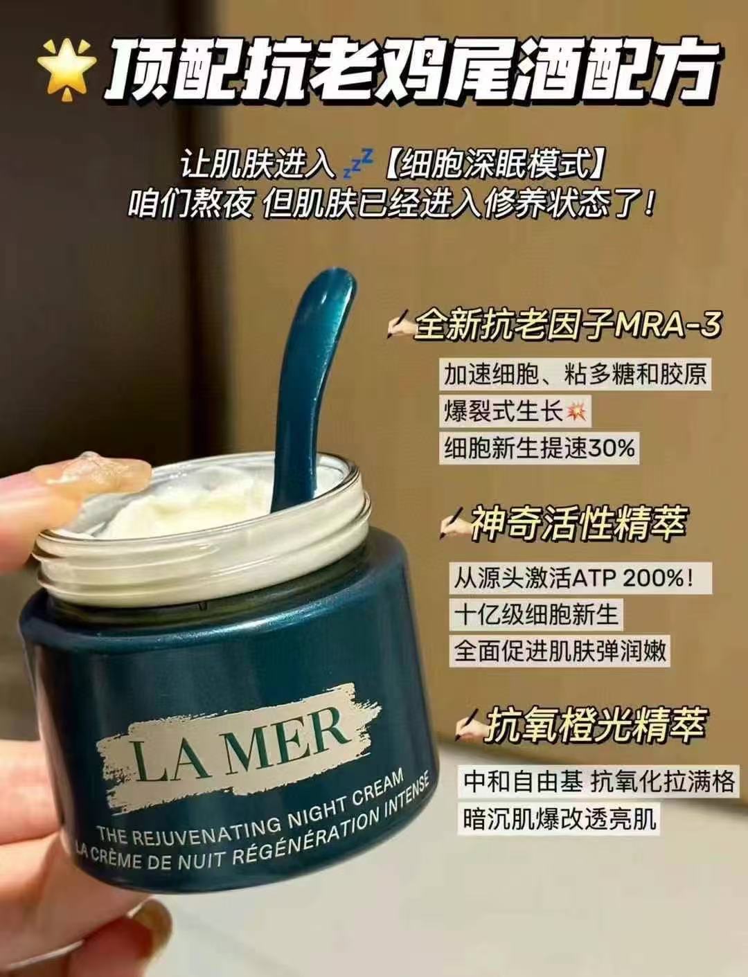 🇺🇸美国专柜La Mer海蓝之谜经典面霜小样组合，晚霜3.5mlx12个➕经典/云绒面霜3.5mlx12个，一共84ml！