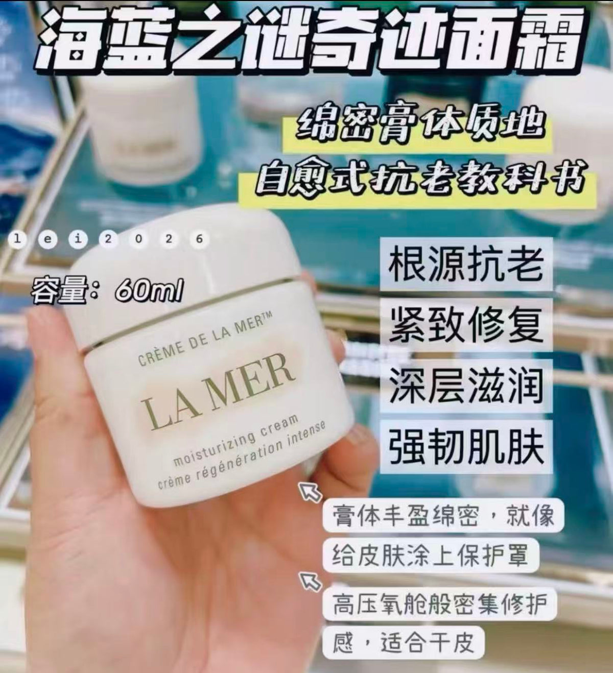 🇺🇸美国专柜La Mer海蓝之谜经典面霜小样组合，晚霜3.5mlx12个➕经典/云绒面霜3.5mlx12个，一共84ml！