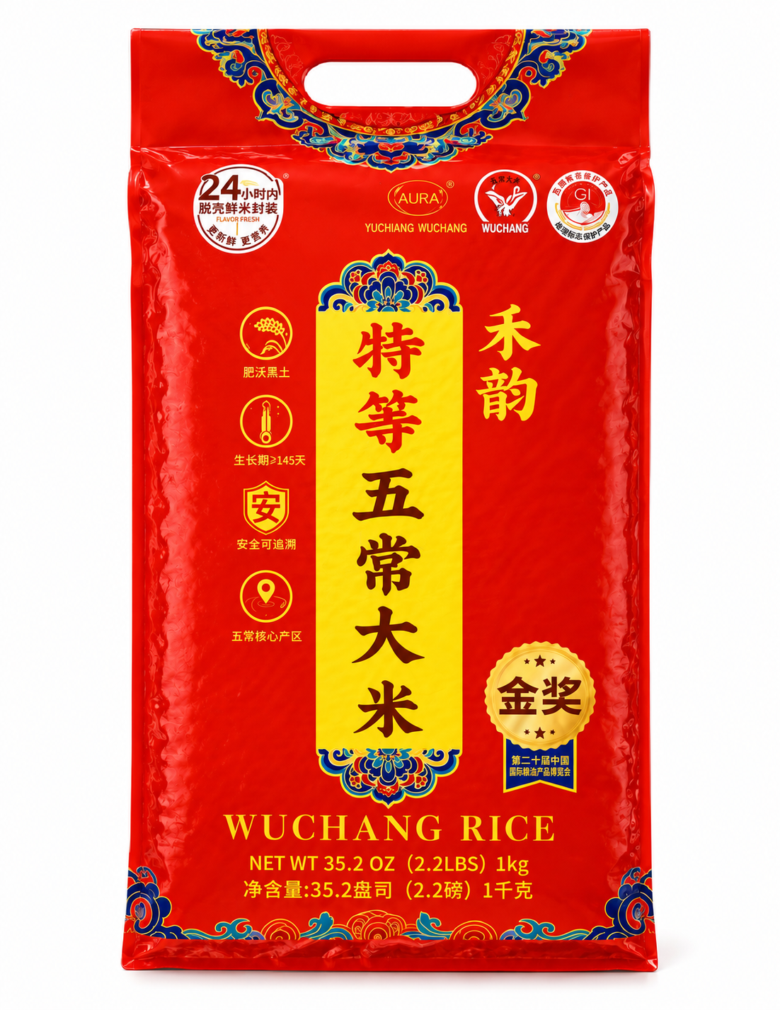 五常大米 1000g 现货