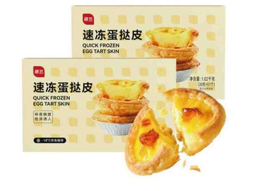 Egg Tart 速冻蛋挞皮 480g