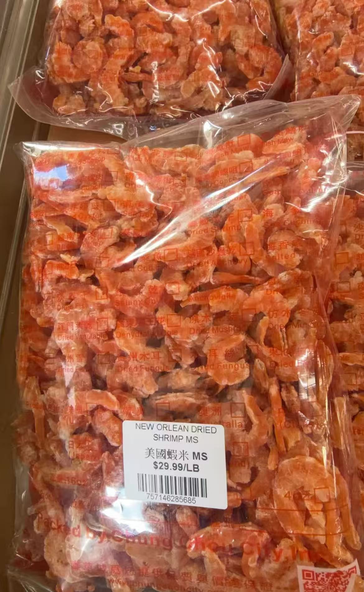 美国虾米 1磅 已到货