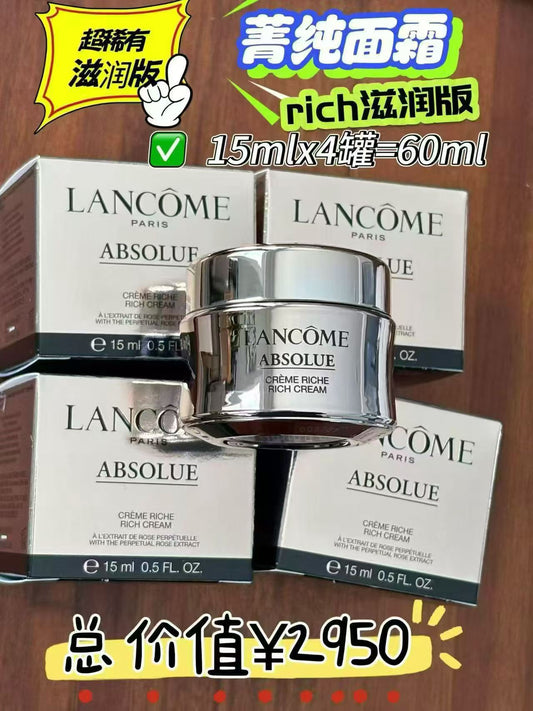 兰蔻菁纯滋润版面霜rich cream 15mlx4=60ml，只要$195 专柜售价税后$306！