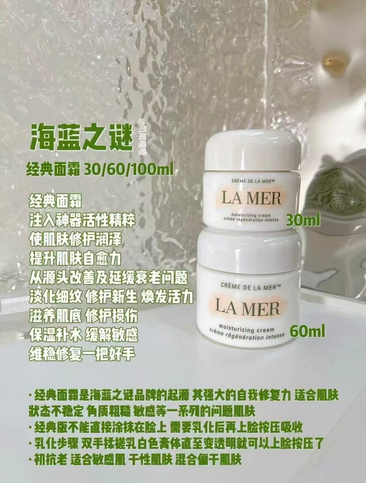 La Mer海蓝之谜云绒霜soft cream,3.5mlx24个一盒，共84ml，只要$325,专柜售价60ml税后$425