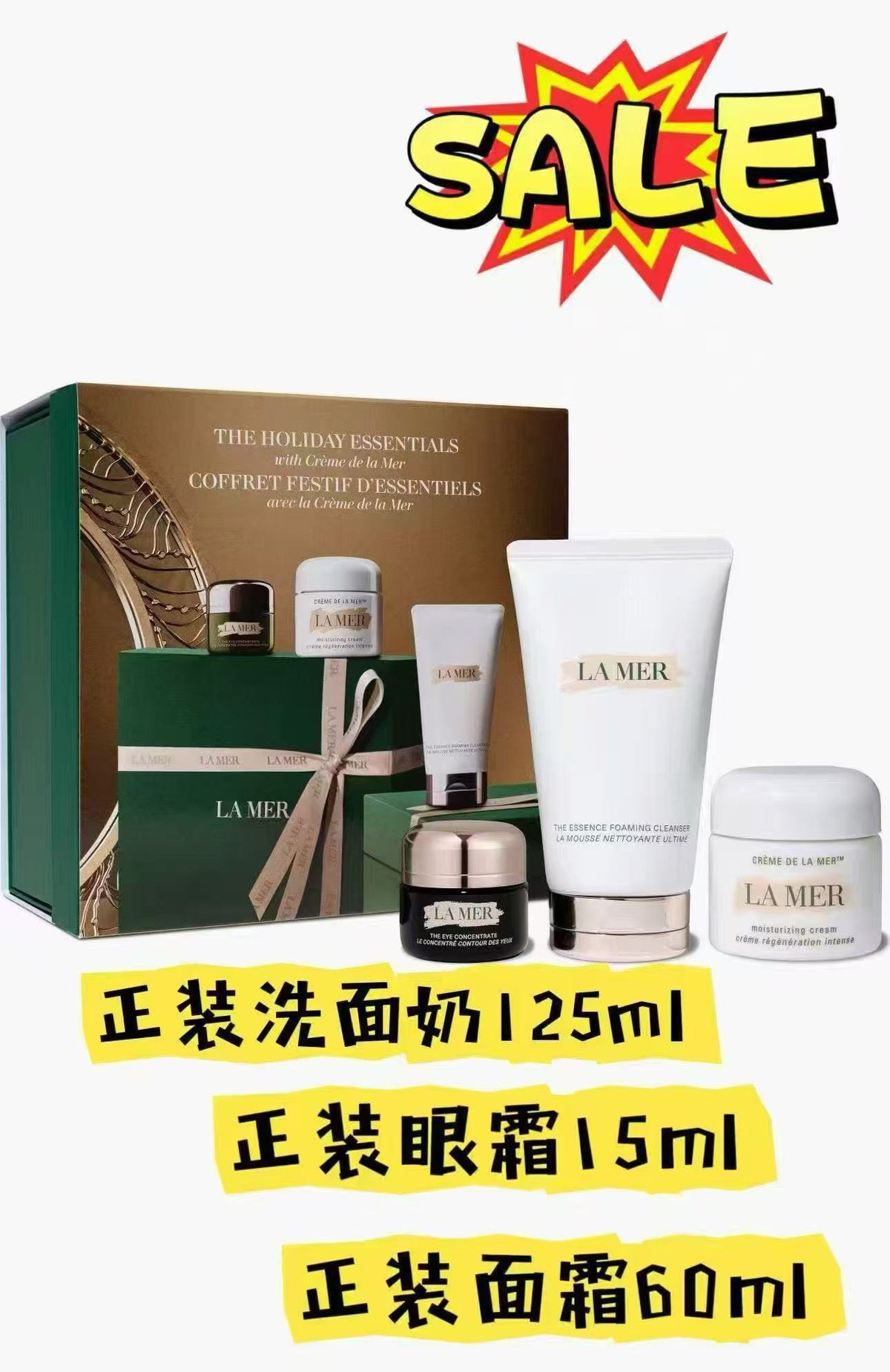 海蓝之谜 La Mer 三正装豪华礼盒
一次到手 3 个明星正装❗️

✨ 正装洗面奶 125ml — $120
✨ 正装眼霜 15ml — $285
✨ 正装面霜 60ml — $390