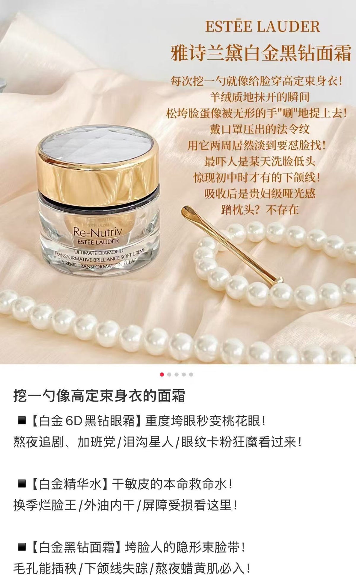 雅诗兰黛【黑钻光璨面霜】✨15ml × 6罐 = 90ml ,专柜50ml售价税后就$382