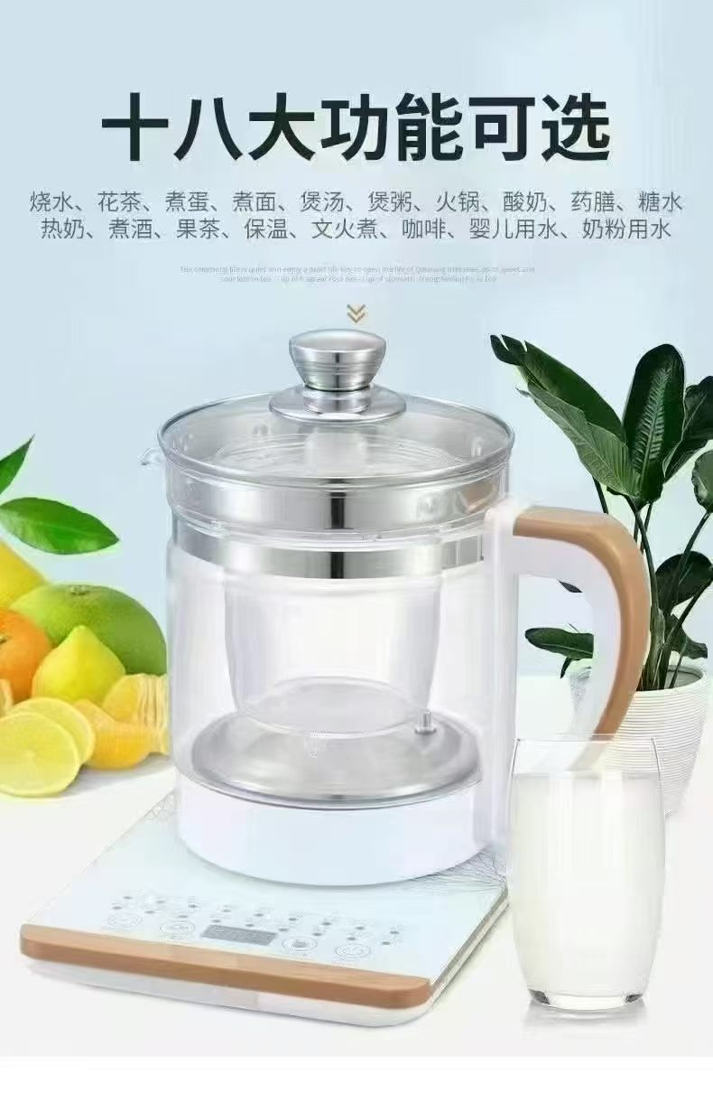 养生壶 1.8ml
