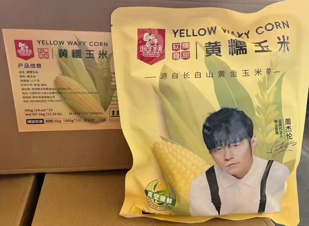 周杰伦黄玉米 15包/箱