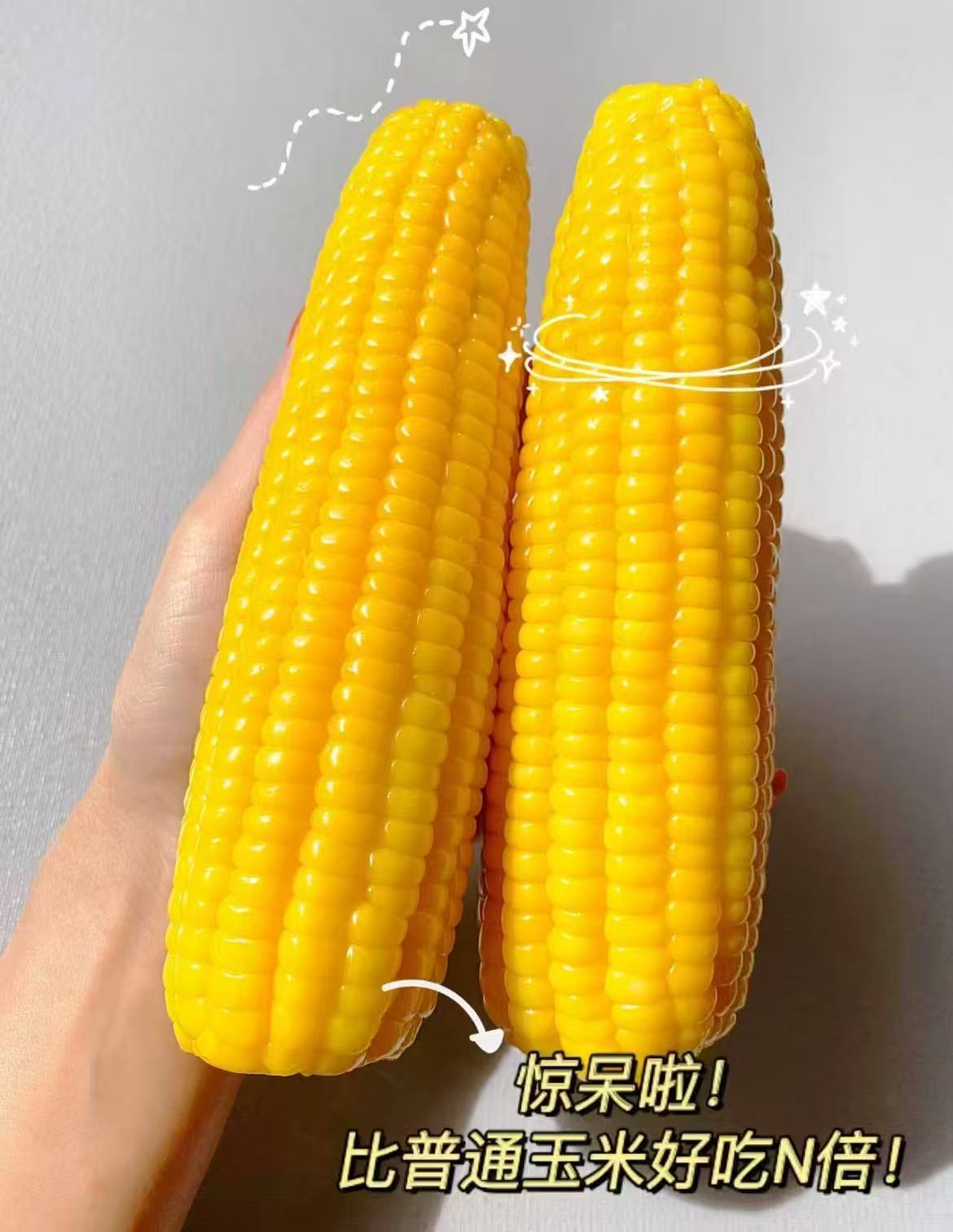 周杰伦黄玉米 15包/箱