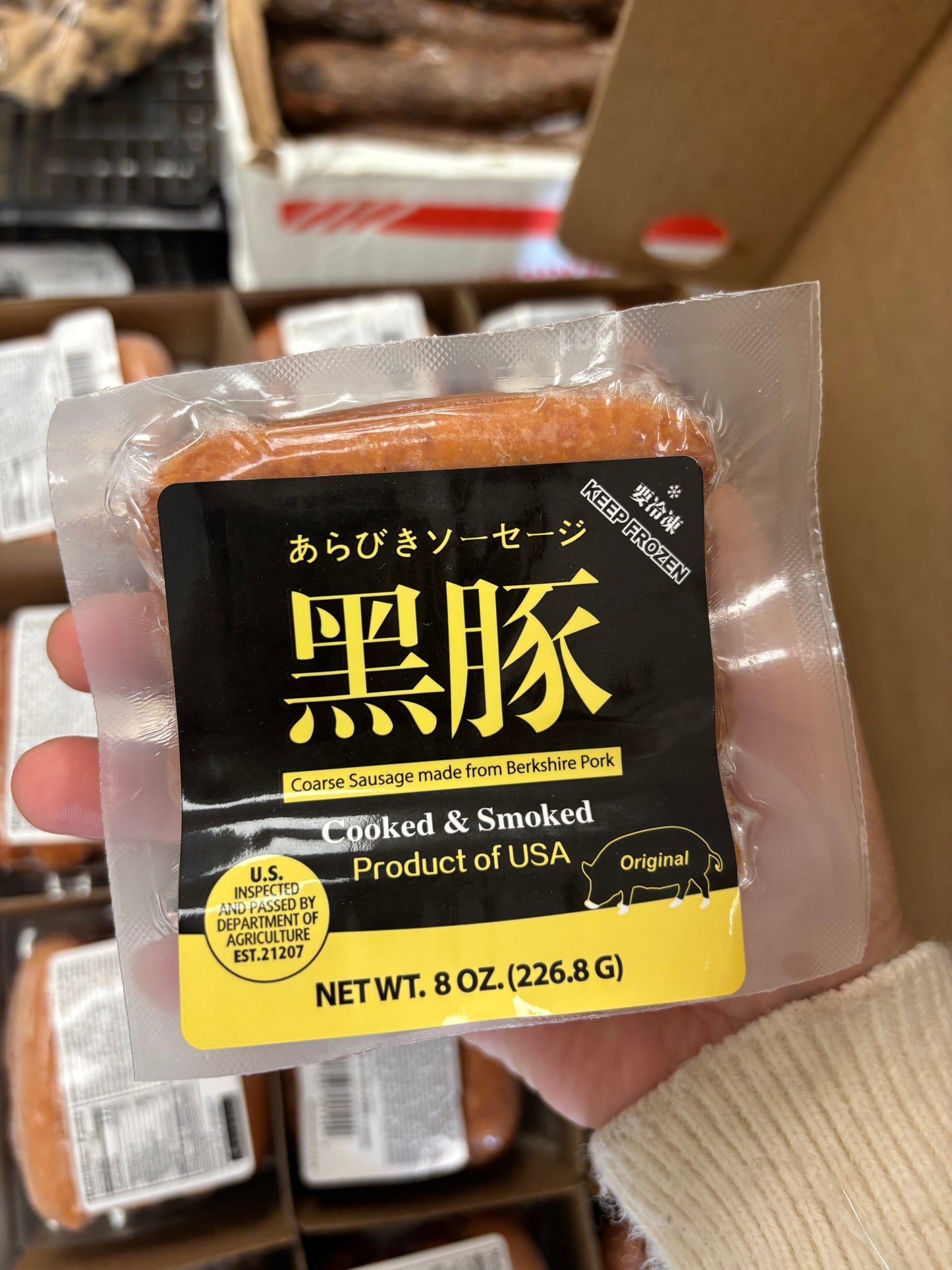 黑豚香肠原味 226.8g