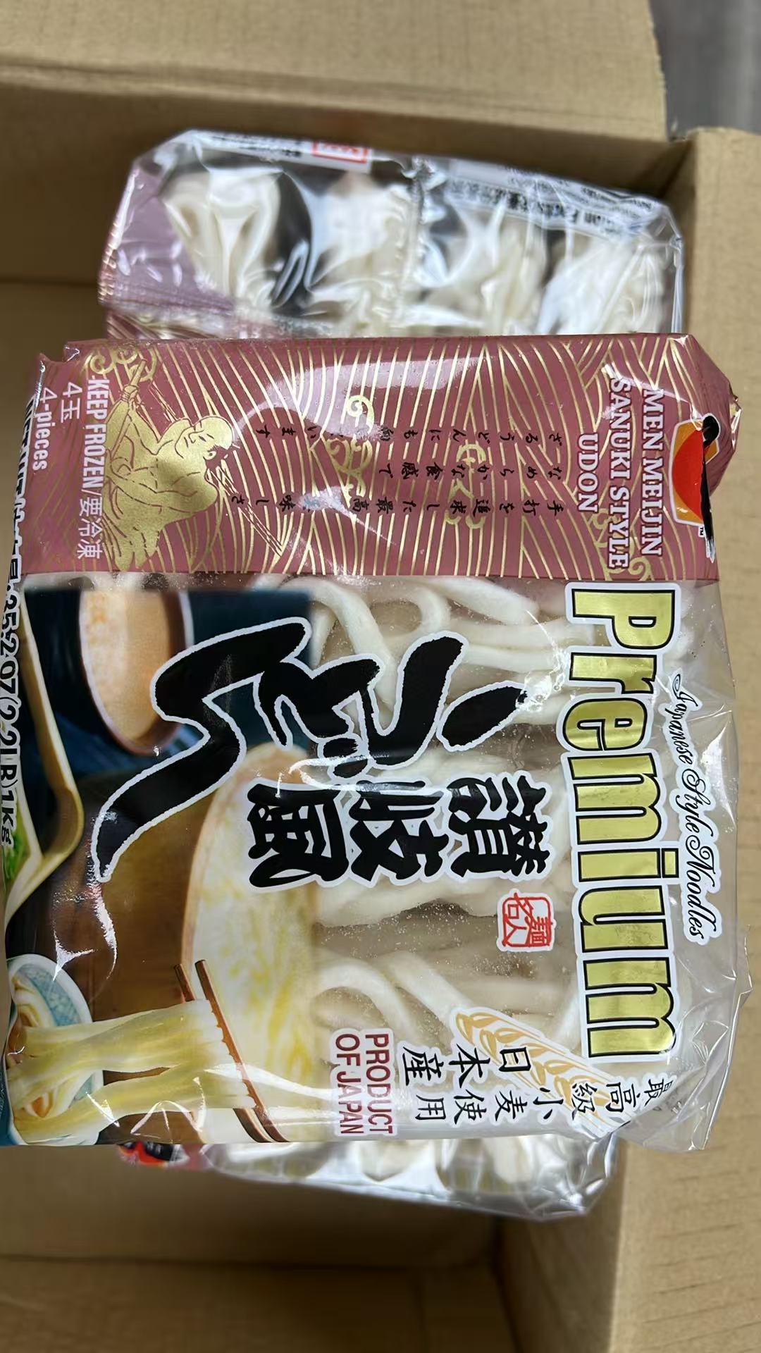 乌冬面 2.2磅 到货
