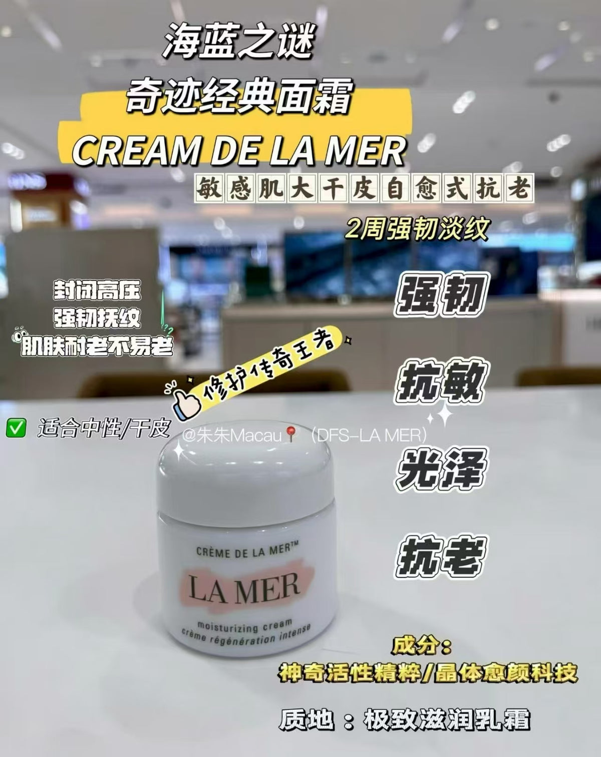💚La Mer 海蓝之谜今年新出的套装
经典浓缩眼霜15ml $285
经典神奇面霜30ml $200
一整套价值$485