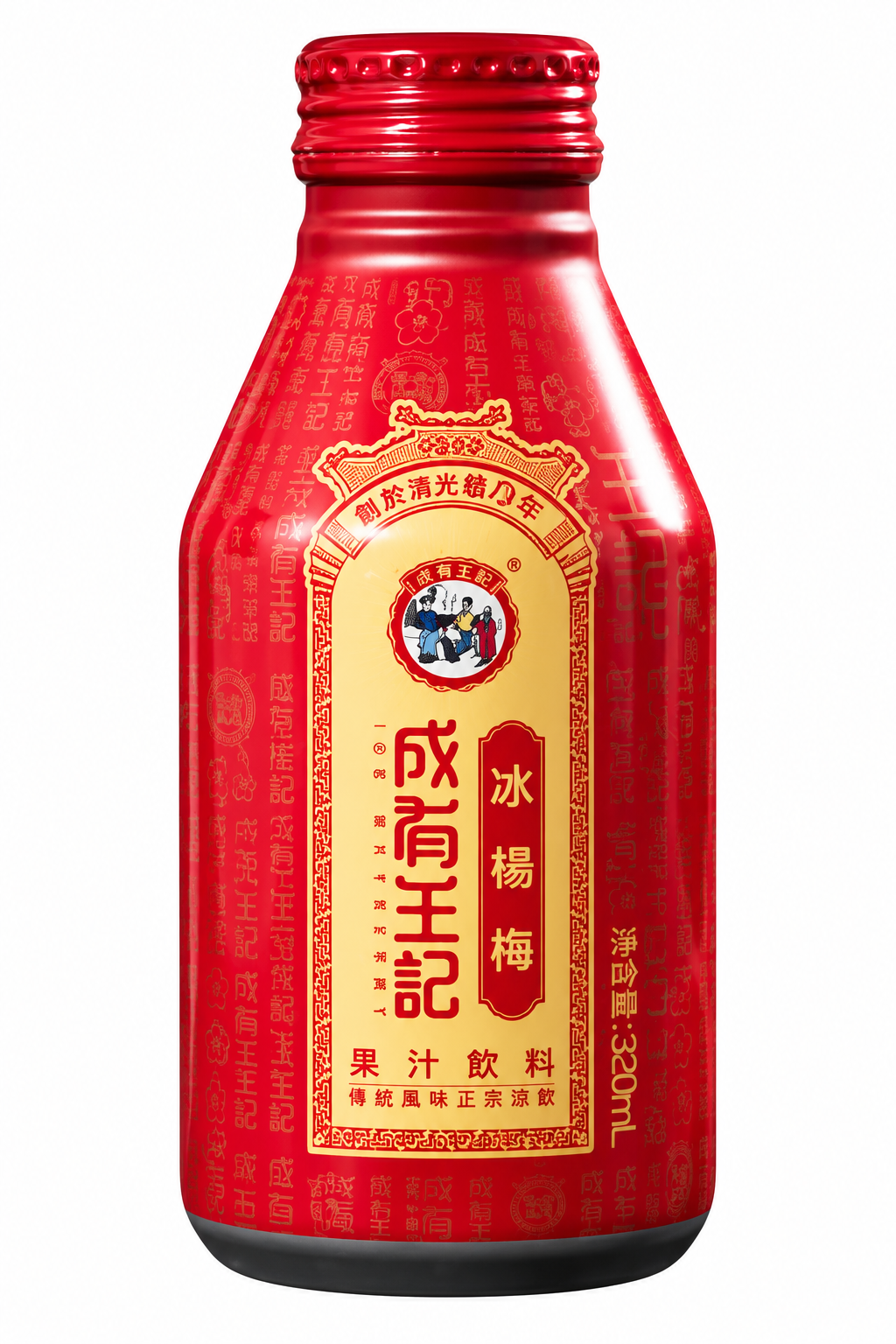 冰镇杨梅汁 24瓶 周三