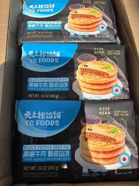 黑椒牛肉馅饼 454g