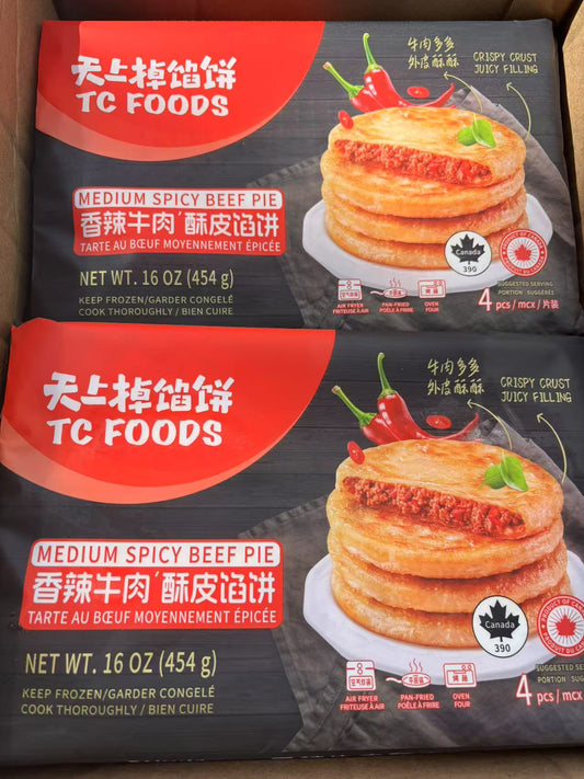 香辣牛肉 454g