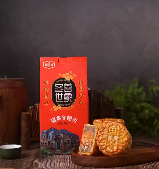 蛋黄冬翅月 4个装