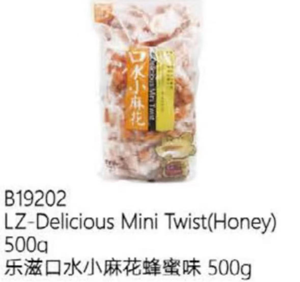 GC-口水小麻花 500g