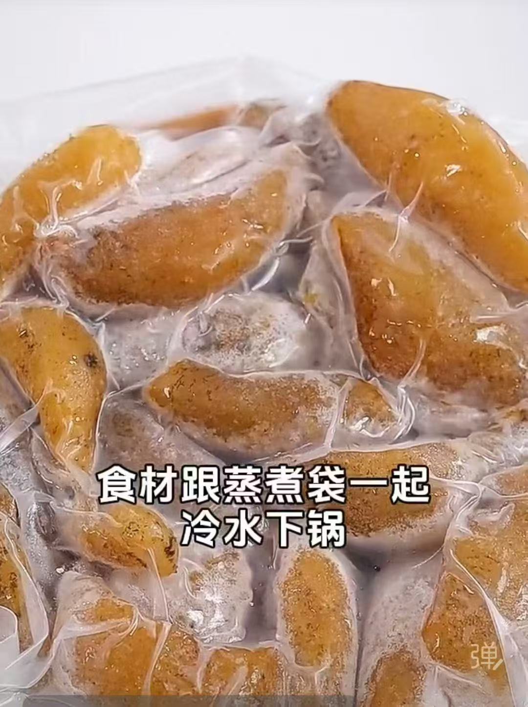 葱爆海参 1袋