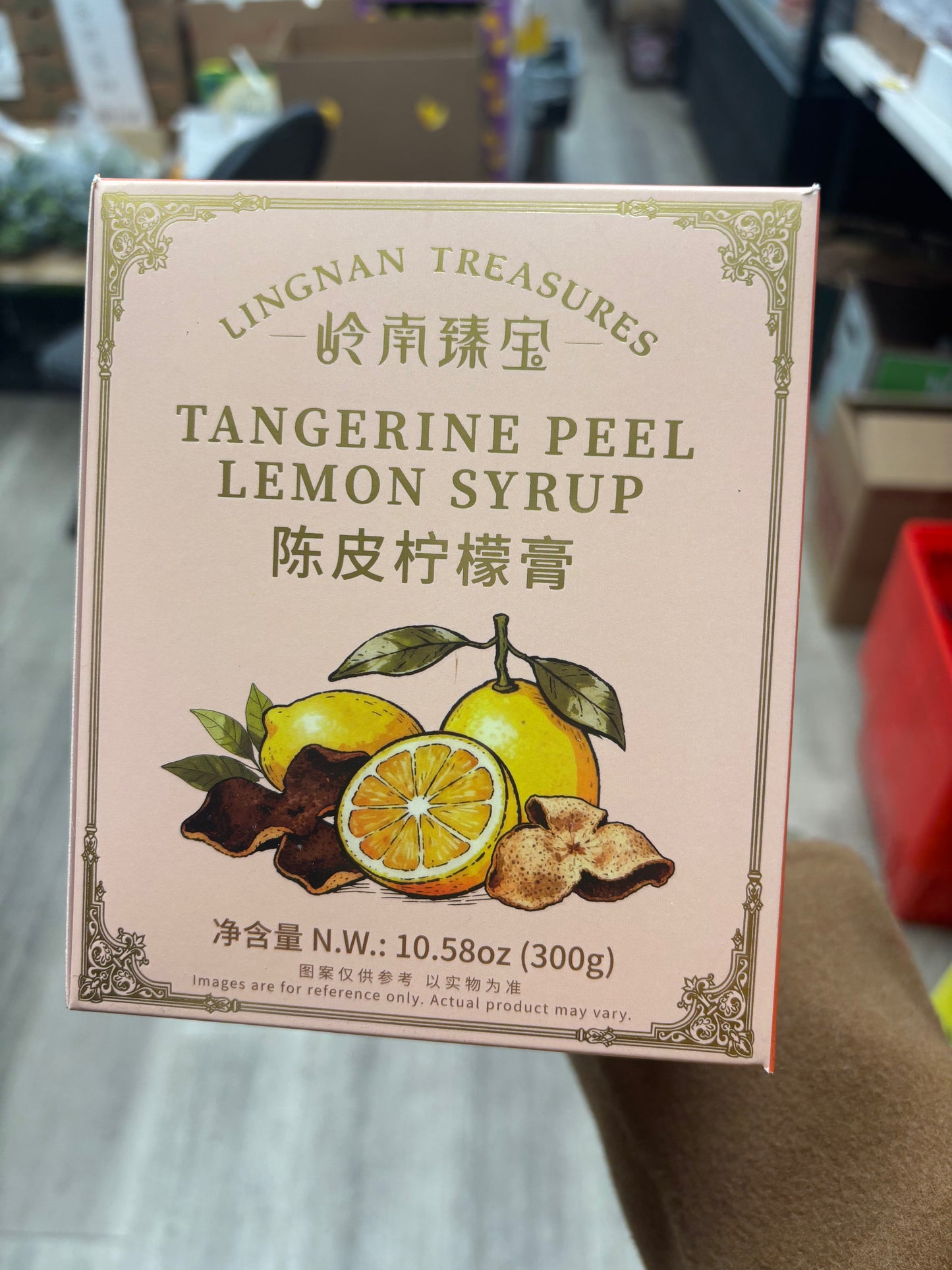 陈皮柠檬膏 300g