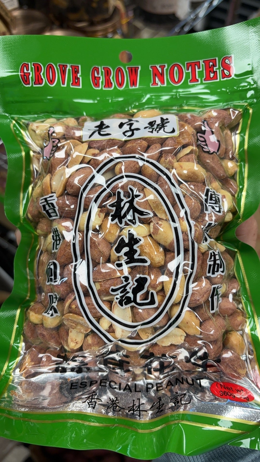 Gift Card 蒜蓉花生 370g