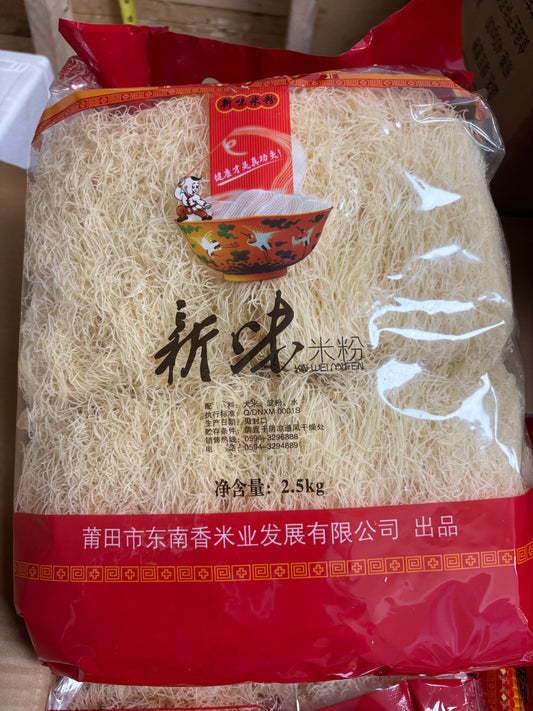 Rice Noodle 4lbs (Very Popular)