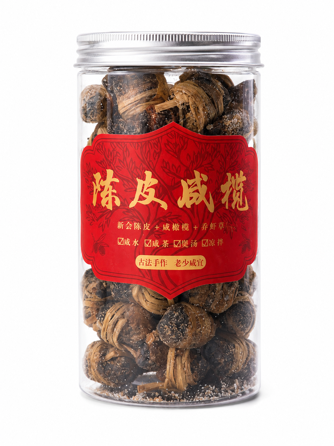 陈皮咸榄 1lb