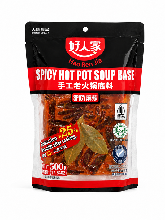 好人家 手工老火锅 500g