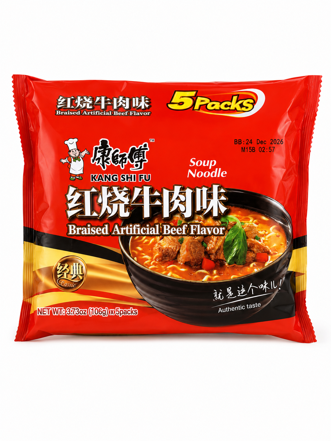 红烧牛肉味 5pack