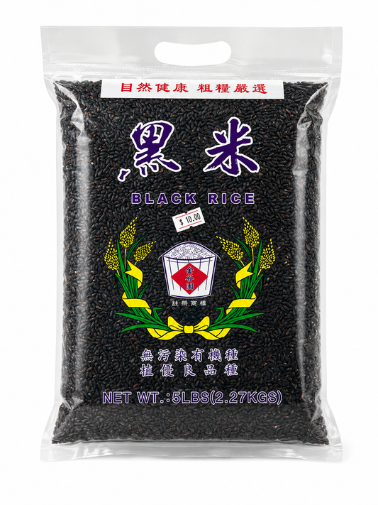 黑米 5lbs