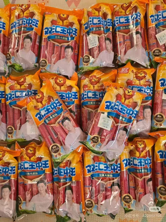 王中王火腿肠 1包