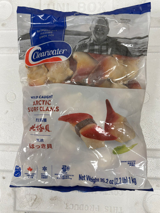 Wild Caught Clam 2.2lbs