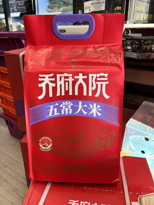 Rice 乔府大院五常大米 11lbs