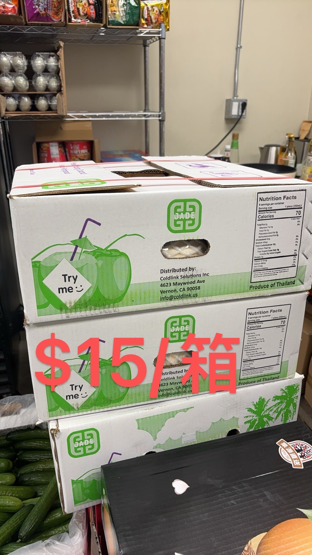 Thailand Coconut 泰国椰青 9个 非常好喝